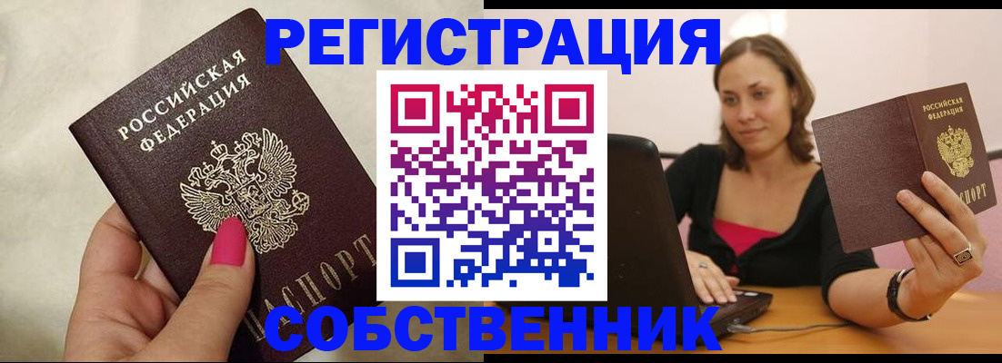 найти адрес прописки в Емве